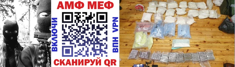 МЕГА ССЫЛКА  Урень  Амфетамин VHQ 