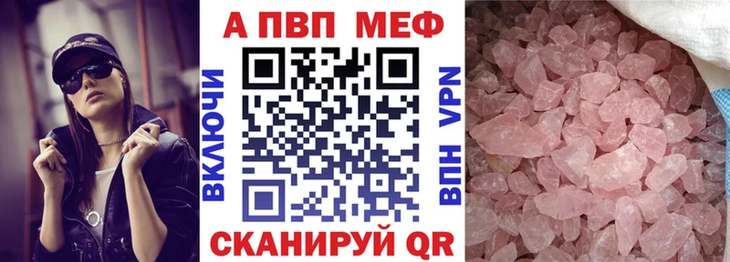 Alpha-PVP СК КРИС  купить закладку  Урень 