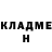 Кетамин VHQ BS Hulk