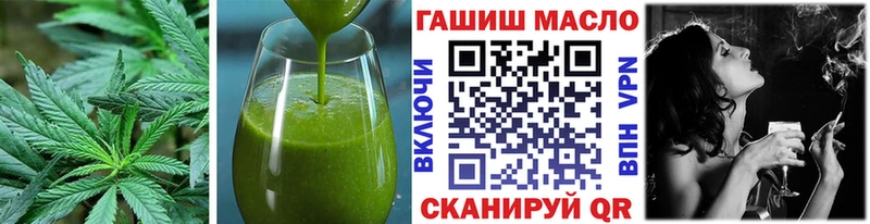 Cannafood конопля  Урень 