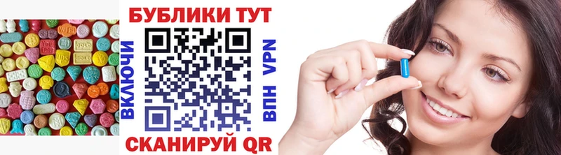 OMG онион  Урень  ЭКСТАЗИ mix 