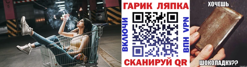 hydra ССЫЛКА  купить наркотики цена  Урень  Гашиш VHQ 