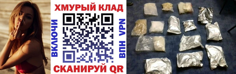 купить наркотик  darknet телеграм  ГЕРОИН Афган  Урень 