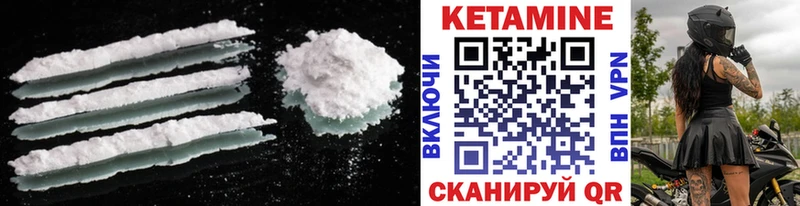 ОМГ ОМГ зеркало  Урень  КЕТАМИН ketamine  купить закладку 