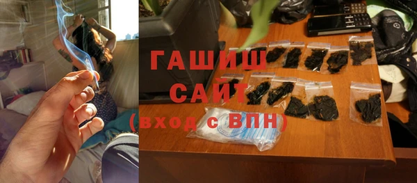 гидропоника Аркадак