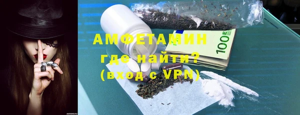 гидропоника Аркадак