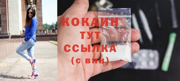гидропоника Аркадак