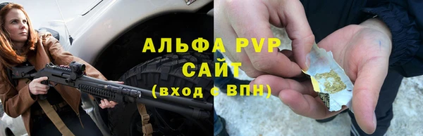 гидропоника Аркадак