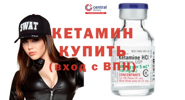 гидропоника Аркадак
