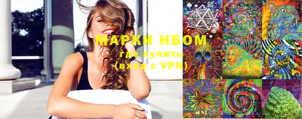 марки lsd Армянск