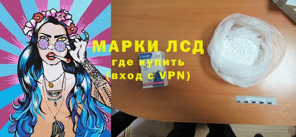 марки lsd Армянск