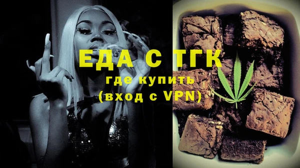 гидропоника Аркадак