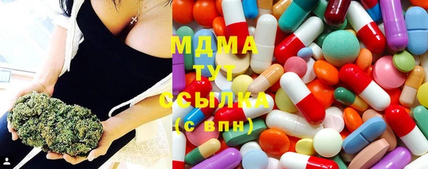 гидропоника Аркадак
