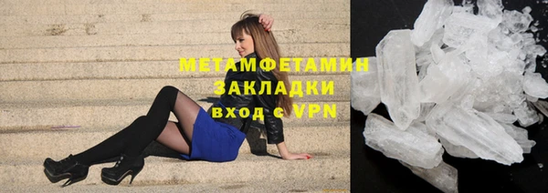 гидропоника Аркадак