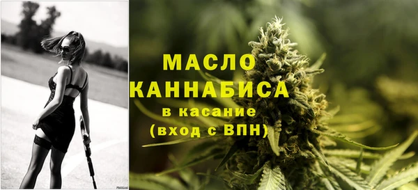 гидропоника Аркадак