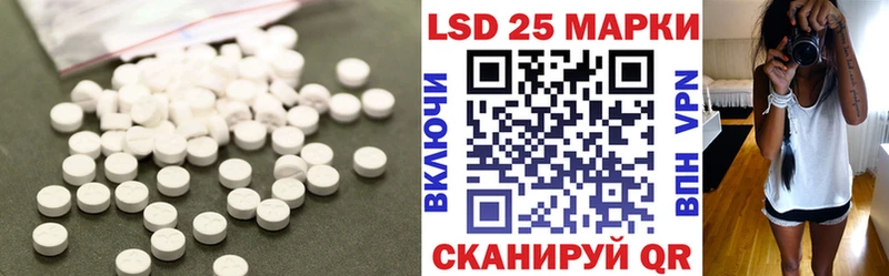 LSD-25 экстази ecstasy  Урень 