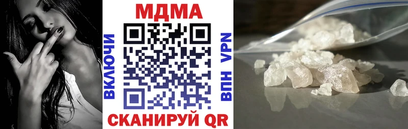 хочу   Урень  МДМА crystal 