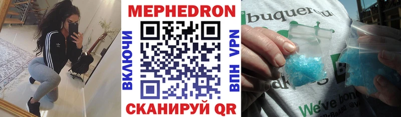 KRAKEN ссылки  Урень  Меф 4 MMC  дарнет шоп 