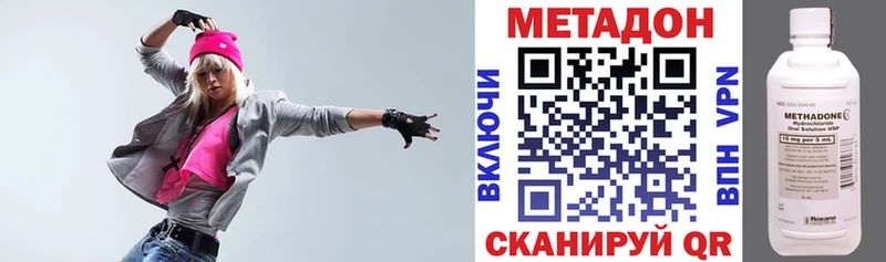 Метадон белоснежный Урень