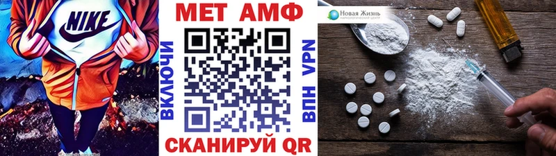 Первитин винт  Урень 