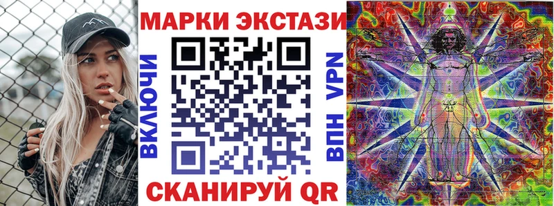 наркота  Урень  Марки NBOMe 1,8мг 