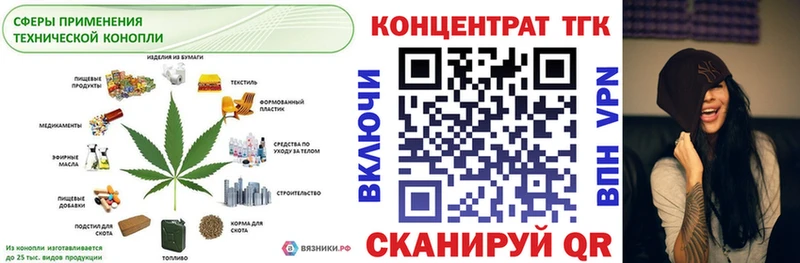 купить наркоту  Урень  Дистиллят ТГК концентрат 